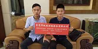 公司形象風(fēng)采